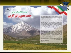 برگزاری نشست در مورخه ۲۶ آبان  در زمینه   ارتباط و همکاری اداره کار شهرستان نهاوند با دفتر ارتباط با صنعت و جامعه، مجمع خیرین آموزش و اشتغال و مرکز نوآوری 4