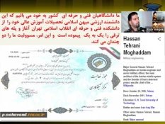 برگزاری نشست در مورخه ۲۶ آبان  در زمینه   ارتباط و همکاری اداره کار شهرستان نهاوند با دفتر ارتباط با صنعت و جامعه، مجمع خیرین آموزش و اشتغال و مرکز نوآوری 7
