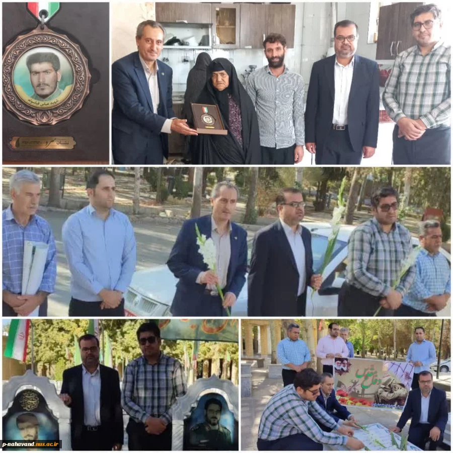 در آستانه برگزاری دومین کنگره ۸ هزار شهید استان همدان صورت گرفت 2