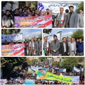 حضور ریاست، معاونت، یاوران علمی و دانشجویان آموزشکده نهاوند در حماسه تاریخی ۱۳ آبان و روز دانش‌آموز 2
