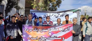 حضور ریاست، معاونت، یاوران علمی و دانشجویان آموزشکده نهاوند در حماسه تاریخی ۱۳ آبان و روز دانش‌آموز 4