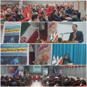 چهل و سومین رویداد ایده پارک با موضوع آینده ی شغلی من برگزار شد. 2