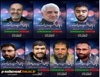 رئیس دانشگاه فنی و حرفه‌ای در بیانیه‌ای حمله اسرائیل به مقر کنسولگری ایران در سوریه و شهادت مستشاران ایرانی را محکوم کرد.