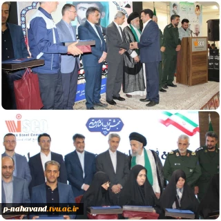 تجلیل استاندار همدان از  مدیرتوزیع برق نهاوند و استاد مدعو گروه برق دانشگاه فنی و حرفه ای استان همدان
