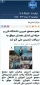 روز خبرنگار و سالگرد وفات خیر نیک اندیش زنده یاد  حاج حشمت شهبازی را گرامی می داریم
