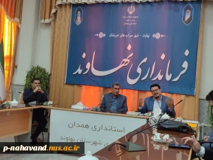 به مناسبت گرامیداشت هفته دفاع مقدس دانشگاه ملی مهارت واحد نهاوند با همکاری فرمانداری و کانون بسیج اساتید شهرستان جلسه سخنرانی و پرسش پاسخ برگزار کرد. 8