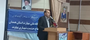 دومین جلسه ی شورای اندیشه ورز بسیج ورزشکاران شهرستان نهاوند در سالن اجتماعات مرکز برگزار شد. 17