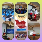 گرامیداشت هفته هلال احمر 3