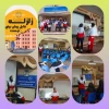 گرامیداشت هفته هلال احمر 4