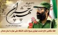 رهبر فرزانه انقلاب: «در دانشگاه پرورش انسانِ در تراز شهید چمران لازم است.»