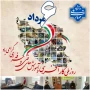 روز و هفته کارآفرینی و آموزش‌های فنی، حرفه‌ای و مهارتی را گرامی می‌داریم.