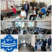 برگزاری امتحانات  پایان ترم دانشجویان نیمسال دوم ۱۴۰۴ _۱۴۰۳ 3